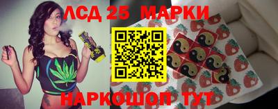 прущий лед Будённовск