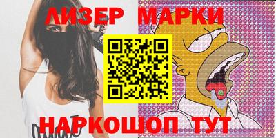 прущий лед Будённовск