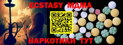 MDMA Бузулук
