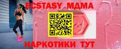 МДПВ Бугуруслан
