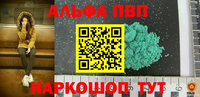 прущий лед Будённовск