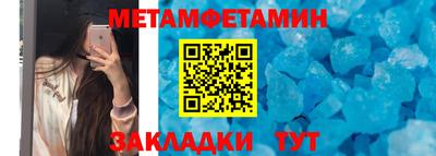 прущий лед Будённовск