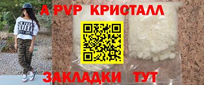 МДПВ Бугуруслан