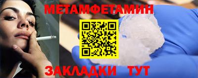 прущий лед Будённовск