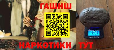 прущий лед Будённовск
