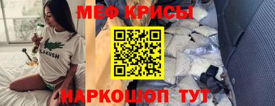 прущий лед Будённовск