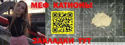 прущий лед Будённовск