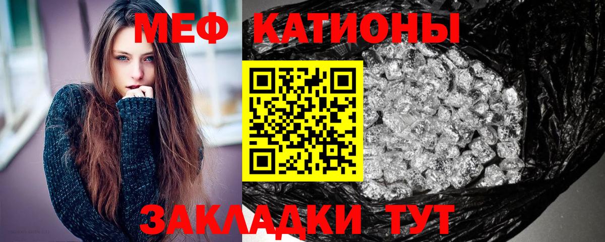 Мефедрон  Меф мука  продажа наркотиков  Смоленск  Мефедрон mephedrone  Вход с VPN 