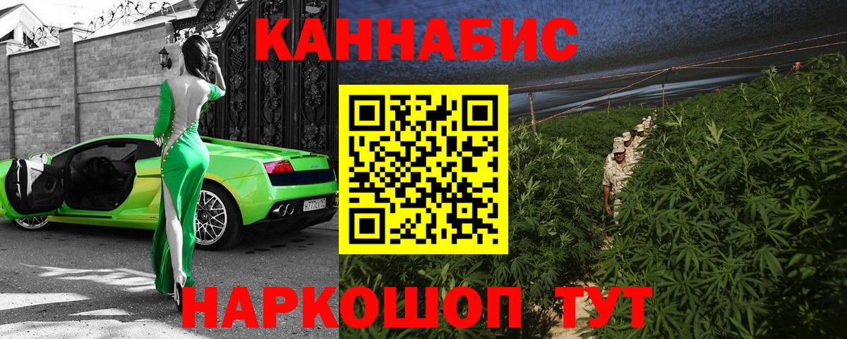 Конопля семена  МАРИХУАНА марихуана  Смоленск  Вход с VPN 